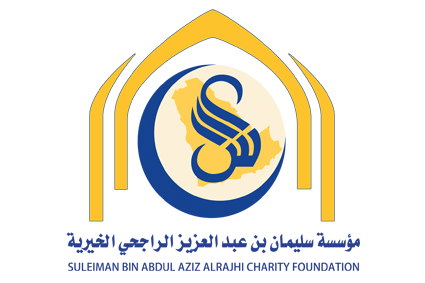 مؤسسة سليمان بن عبدالعزيز الراجحي الخيرية